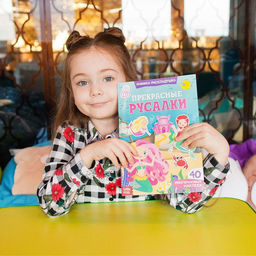 Наклейки многоразовые Прекрасные русалки, 40 наклеек