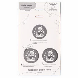 Елочный шар из фетра своими руками на новый год «Змея», набор для творчества