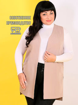 Жилет женский бежевый