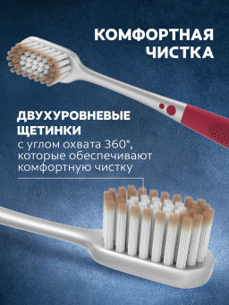 КОЛГЕЙТ з/щетки "Easy Comfort" средние