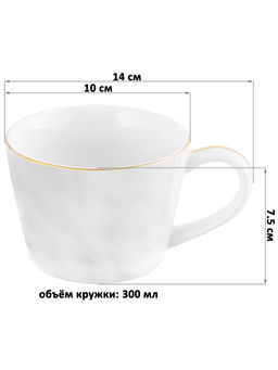 Кружка 350 мл 14*10*7,5 см Любопытный кролик внутри кружки цветная - Elan gallery фото 6