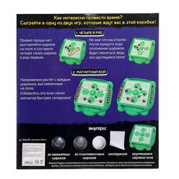 Настольная игра Магнитная битва + 4 в ряд, 1-2 игрока, 8+ - Лас играс kids фото 15