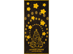 6с102.411ж1 Котоёлочка (черное золото) Полотенце махровое 67х150см