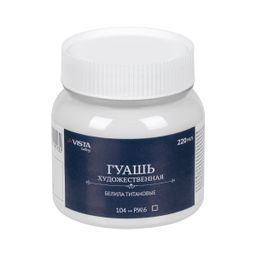 Краска гуашь VISTA-ARTISTA Gallery художественная группа 1 в баночке VAG-220 220 мл 4 шт