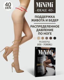 IDEALE 40 (утяжка по ноге) - caramello