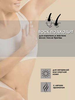 391 Жирорастворимый воск с Тальком в картридже 100мл. - Kapous professional фото 2