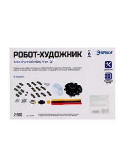 Конструктор Робот-художник - Эврики фото 21