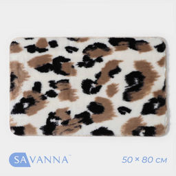 Коврик SAVANNA Сафари, 50?80 см
