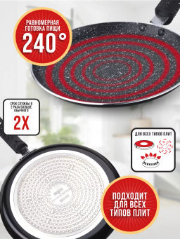 28337 Блинница 20см мрам/кр АП индукц/дно MВ (х12)