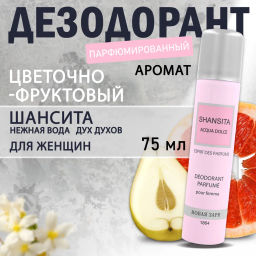 НЗ Дезодорант парфюм. д/женщин Шансита нежная вода 75 мл./12 - Новая заря фото 2