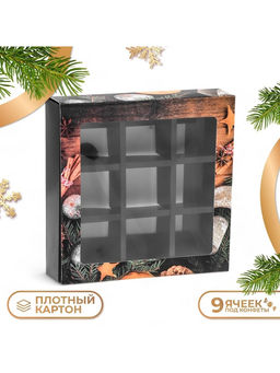 Цена за 2 шт. Коробка под 9 конфет новогодняя «Мандарины», 13.5×13.5×3.5 см