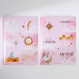 Подарочный набор, блокнот А6, значок, наклейки и карандаши 2 шт. «Вдохновляй красотой»