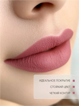TF Карандаш д/губ TRIUMPH of COLOR lipliner тон208 малина CW212