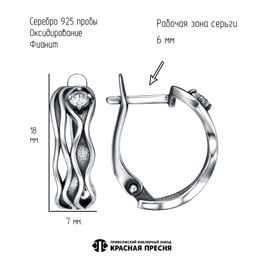 СЕРЬГИ 33816740 - Красная пресня фото 2