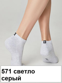 Носки жен. ACTIVE 16С-92СП (корот.махр.стоп)(48/4) КСЗ -