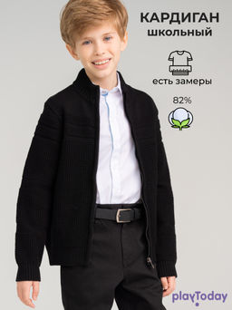PlayToday / Кардиган для мальчика