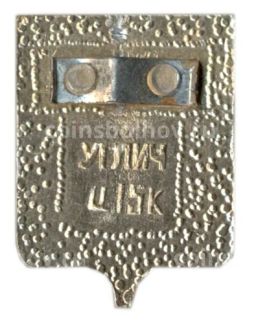 Значок Углич