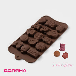 Цена за 2 шт. Форма для конфет и шоколада Доляна Счастье есть, силикон, 21?11?1.5 см, 15 ячеек, коричневый