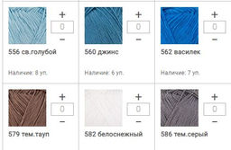 Цена за 10 мотков пряжи АННА 20