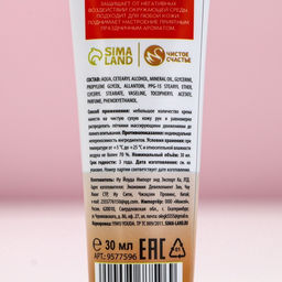 Крем для рук новогодний «Праздничные ароматы», 3×30 мл, Чистое счастье