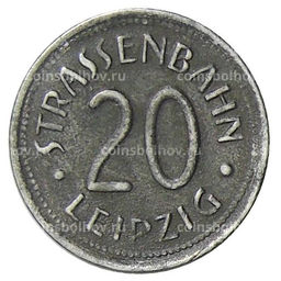 Монета 20 пфеннигов 1918 года Транспортный нотгельд  Лейпциг