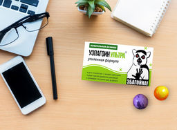 Жевательная резинка Узбагоин - 8 чудо фото 4