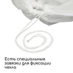 Цена за 3 шт. Чехол для растений, трапеция на шнурках, 75×70 см, спанбонд с УФ-стабилизатором, плотность 60 г/м², Greengo