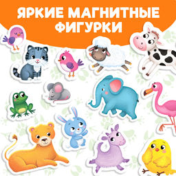 Магнитная книжка-игрушка Кто чей малыш?, 8 стр. - Буква-Ленд фото 9