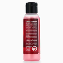 Цена за 2 шт. Гель для душа 8 Марта, 100 мл, аромат клубники со сливками, 18+, Чистое счастье  фото 7