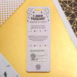 Свеча в торт цифра 2, чёрная - Страна карнавалия фото 5