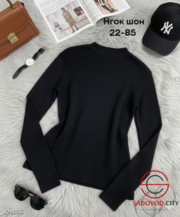 Кофта женская однотонная