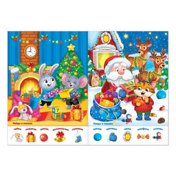Книги с заданиями набор Новогодние игры, 6 шт. по 16 стр. - Буква-ленд фото 4