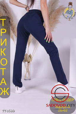 Трикотажные брюки женские