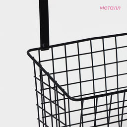 Корзина подвесная на шкаф или дверцу Доляна, 26×13.5×17 см, чёрная