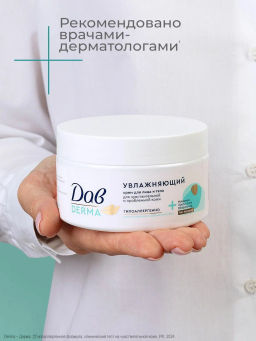 ДАВ д/лица и тела крем Увлажняющий 285мл