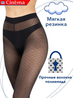 Колготки Cinema Fashion 40
