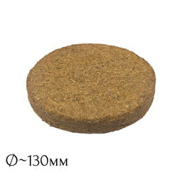 Таблетка кокосовая d130мм без оболочки