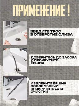 Щетка-ершик 60273
