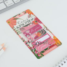 Стикеры-закладки, на подложке Самой красивой, 5 шт, 30 л/шт - Artfox фото 3