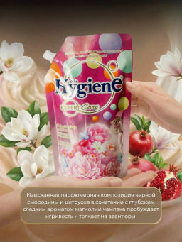 Кондиционер д/белья
Концентрированный Парфюмированный 
Юный Цветок
 HYGIENE
1000 мл  фото 7