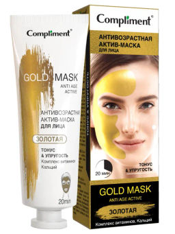 "Compliment" Gold mask Актив-Маска д/л ЗОЛОТАЯ Антивозраст.Тонус&Упругость (80мл).12 /875337/