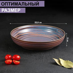 Салатник фарфоровый Magistro Garland, 1250 мл, d=23 см, цвет синий фото 2