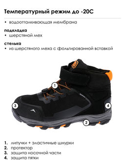 PlayToday / Ботинки зимние для мальчика  фото 8