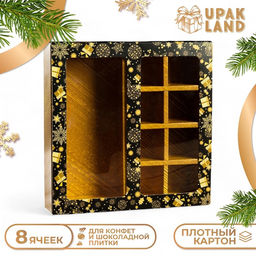 Цена за 5 шт. Коробка под 8 конфет + шоколад, с окном, Олени,17,7 х 17,85 х 3,85 см