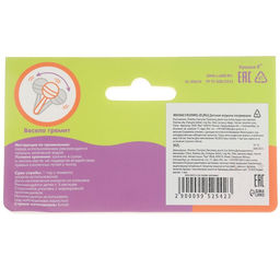 Погремушка Крошка Я «Лабиринт», шейкер, шум дождя, 30 см, Крошка Я