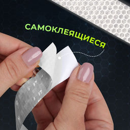Цена за 9 шт. Светоотражающая лента-наклейка, 2,5 см, 1 ± 0,1 м, цвет белый