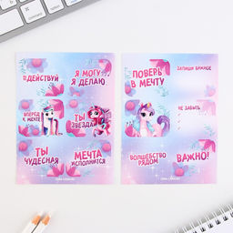 Подарочный набор Волшебство внутри, блокнот-раскраска, трафарет и восковые мелки - Artfox фото 4