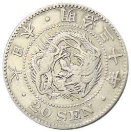 20 сен 1897 года Япония