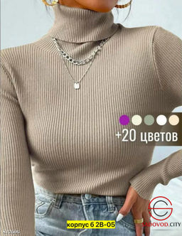 Водолазка женская однотонная - Bruno фото 6