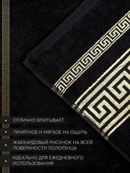 Махровое полотенце Эллада- графит 50*90 см. хлопок 100% - Лен поволжья фото 7